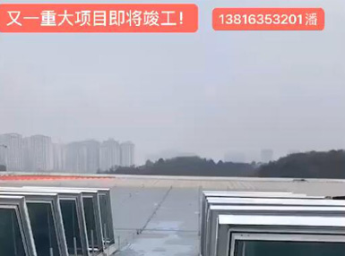 螺桿式開(kāi)窗器